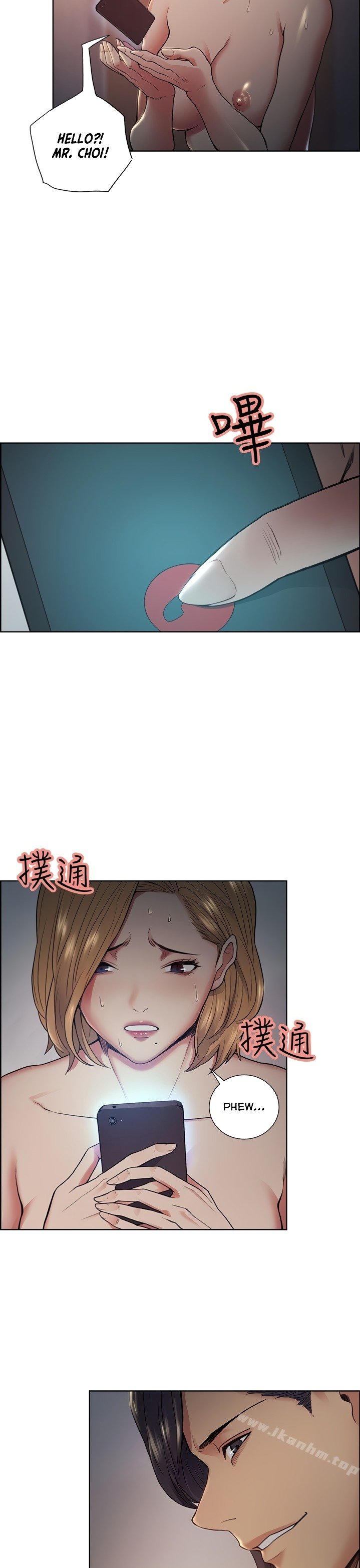 Taste of Forbidden Fruit - Chapter 43 17