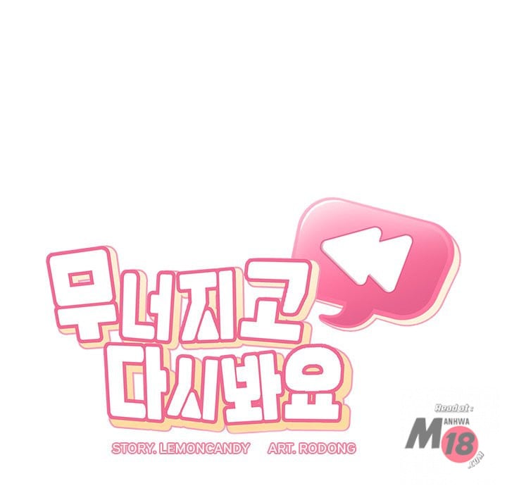 Collapse and Rewind - Chapter 43 14