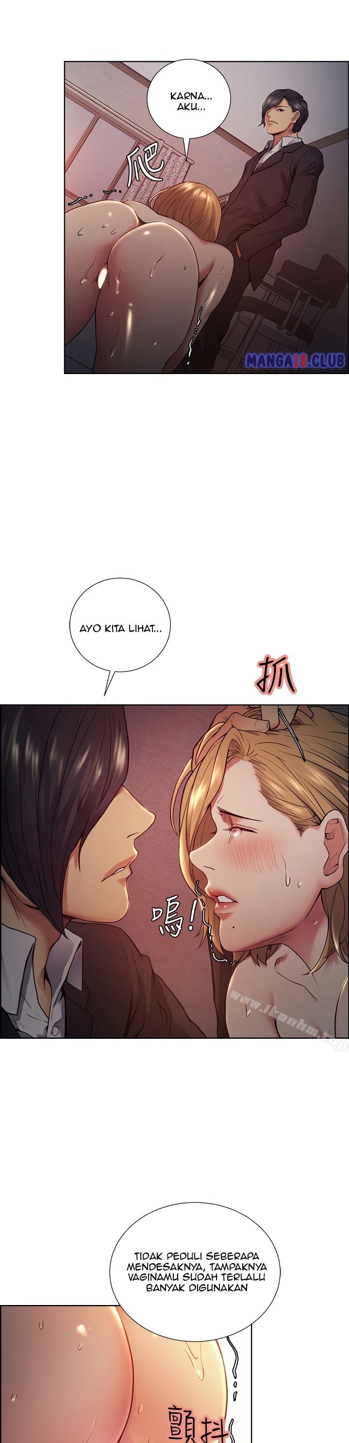 Taste of Forbidden Fruit - Chapter 43 21