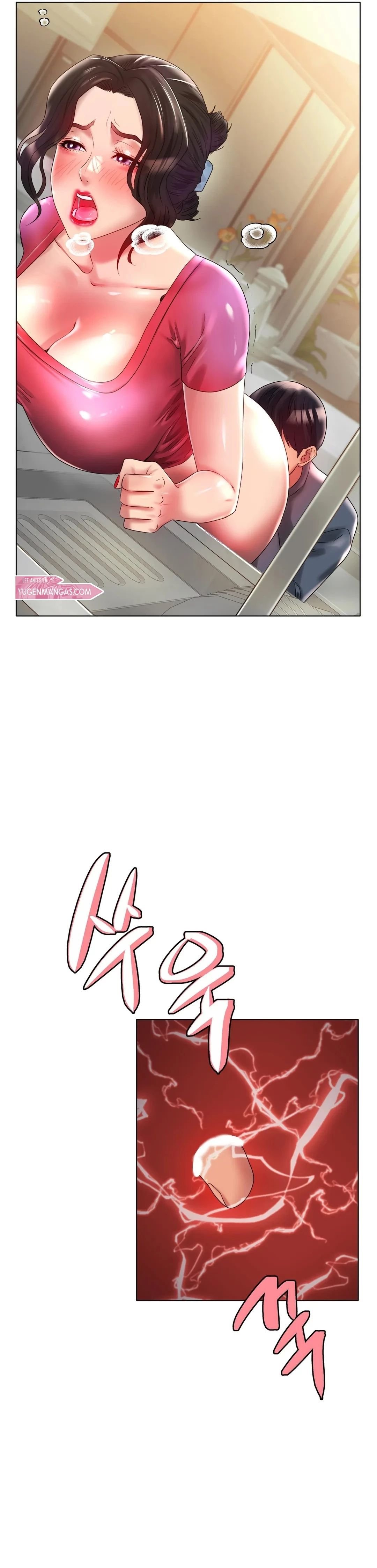 Love in ice - Chapter 43 14