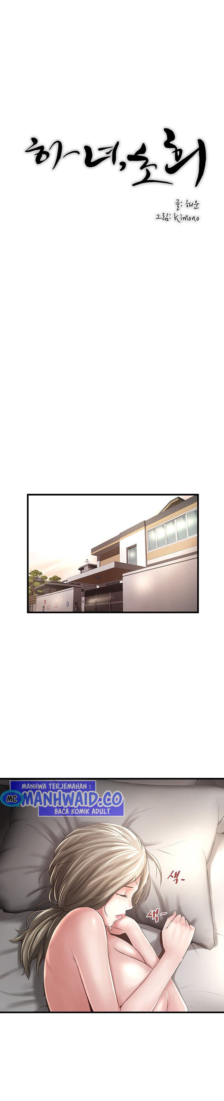 The Housemaid - Chapter 43 9
