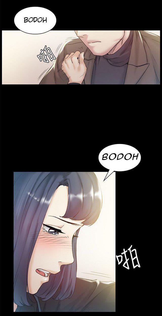 By Chance - Chapter 43 11