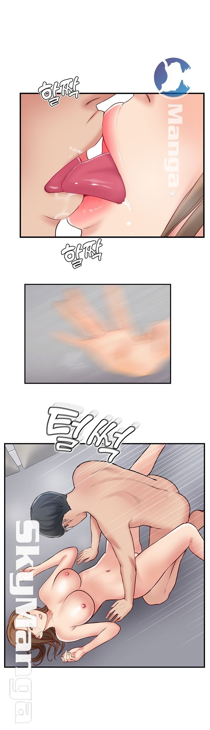 Swinging - Chapter 43 43
