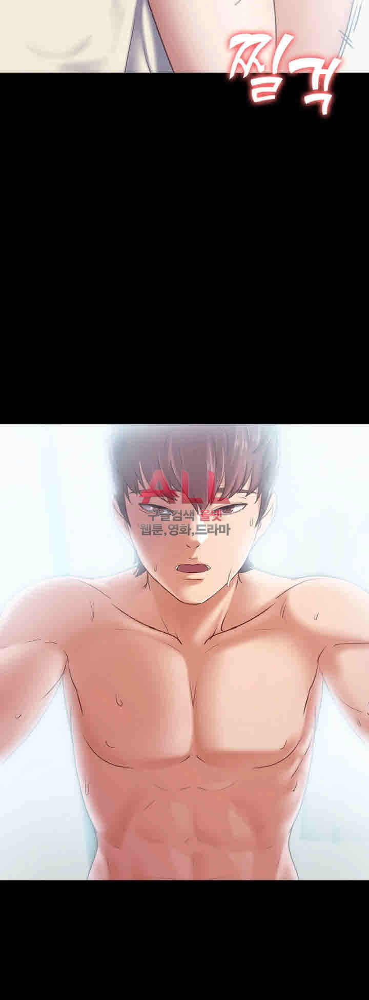 Lover Mode - Chapter 09 6 Lover Mode - Chapter 09 6