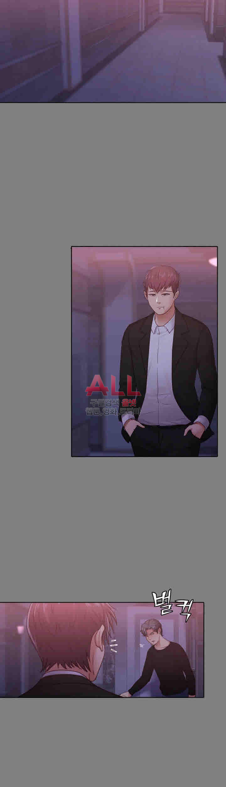 Lover Mode - Chapter 09 8 Lover Mode - Chapter 09 8