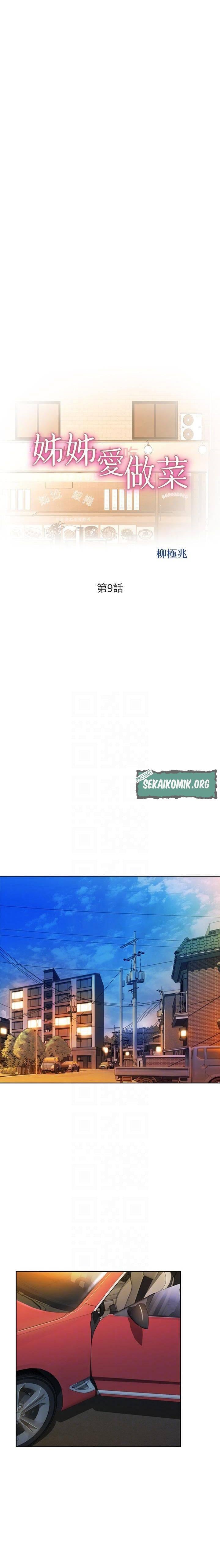 Her Taste - Chapter 09 2