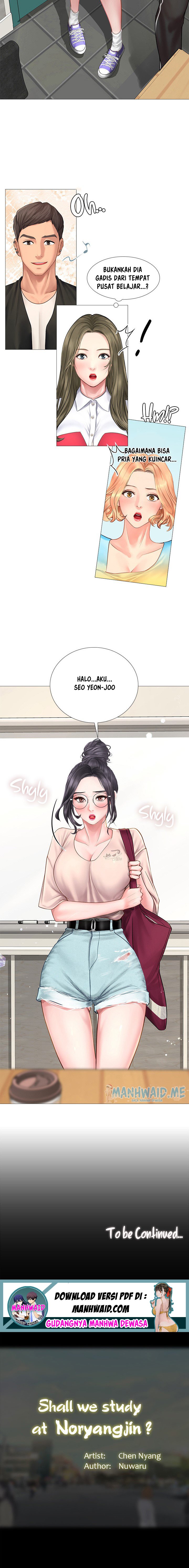 Should I Study at Noryangjin - Chapter 09 16 Should I Study at Noryangjin - Chapter 09 16