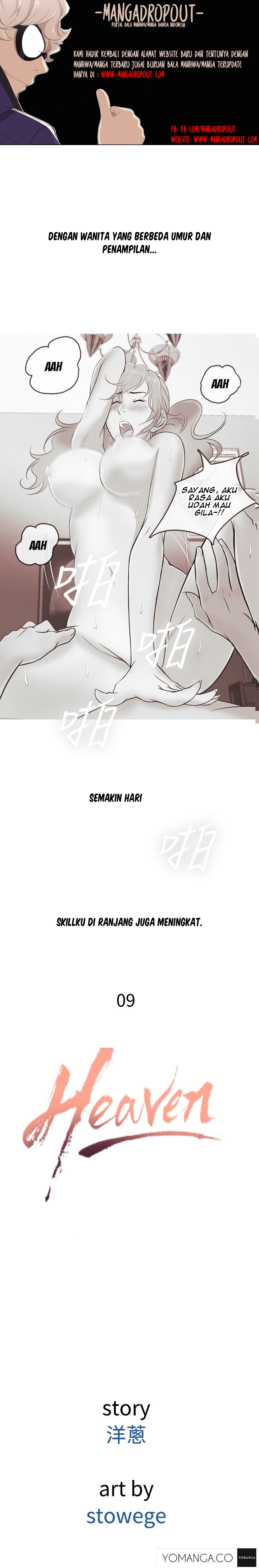 Heaven (Onion) - Chapter 09 2