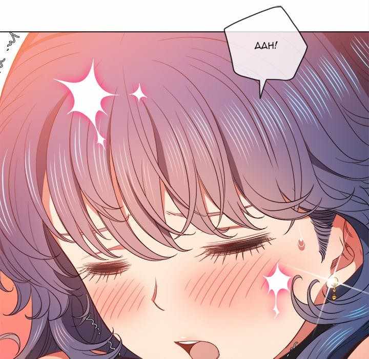 My High School Bully - Chapter 58 18