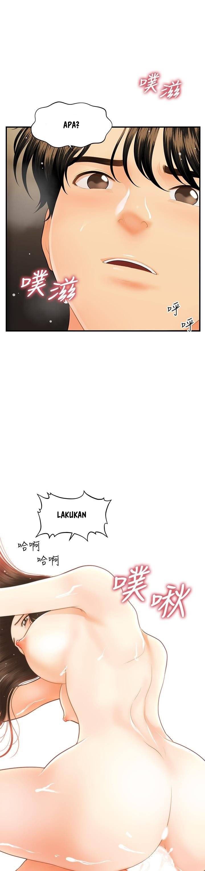 You’re so Handsome - Chapter 58 43 You’re so Handsome - Chapter 58 43