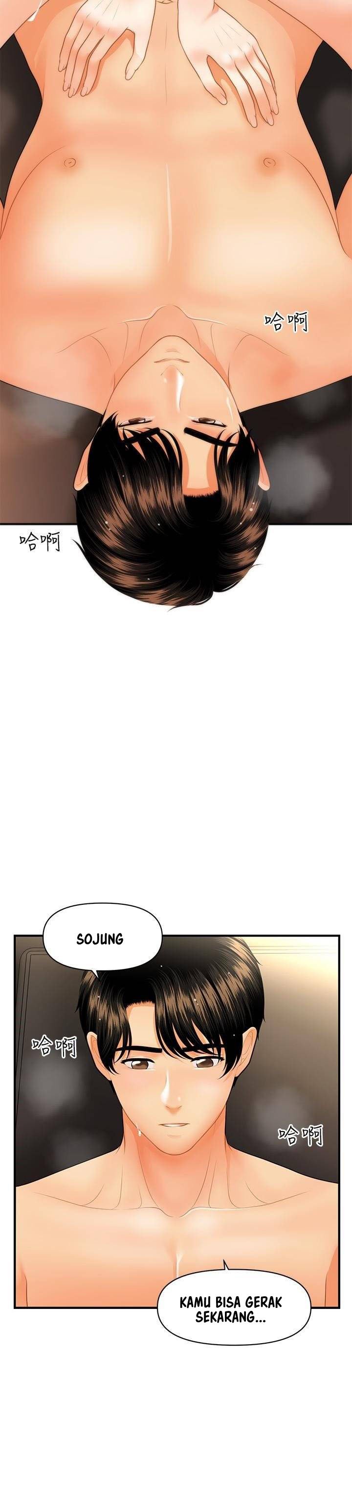 You’re so Handsome - Chapter 58 20 You’re so Handsome - Chapter 58 20