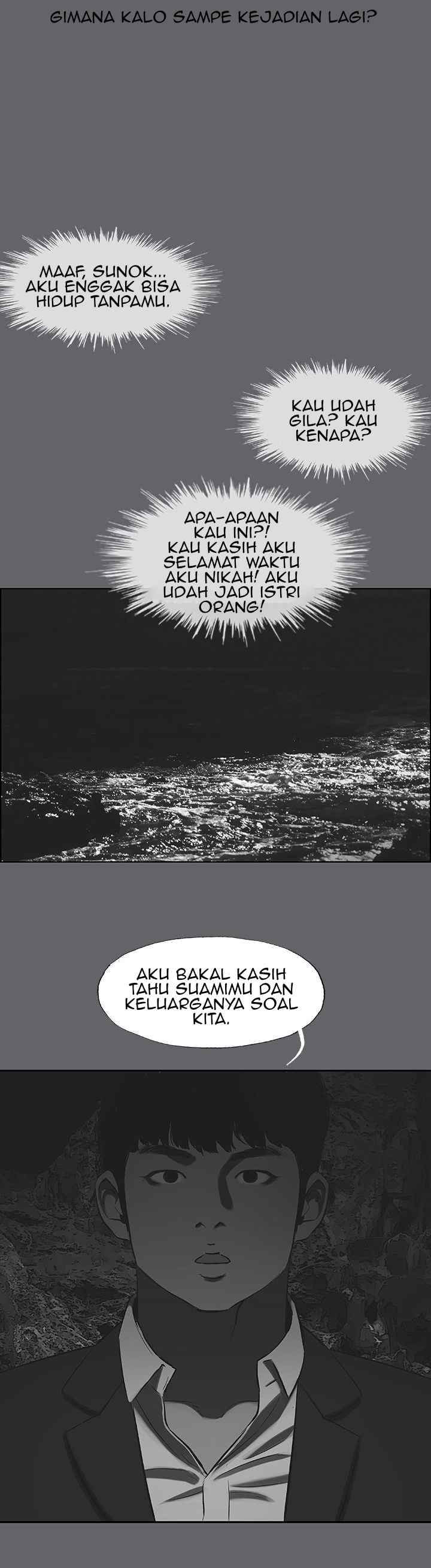 Summer Vacation - Chapter 58 28