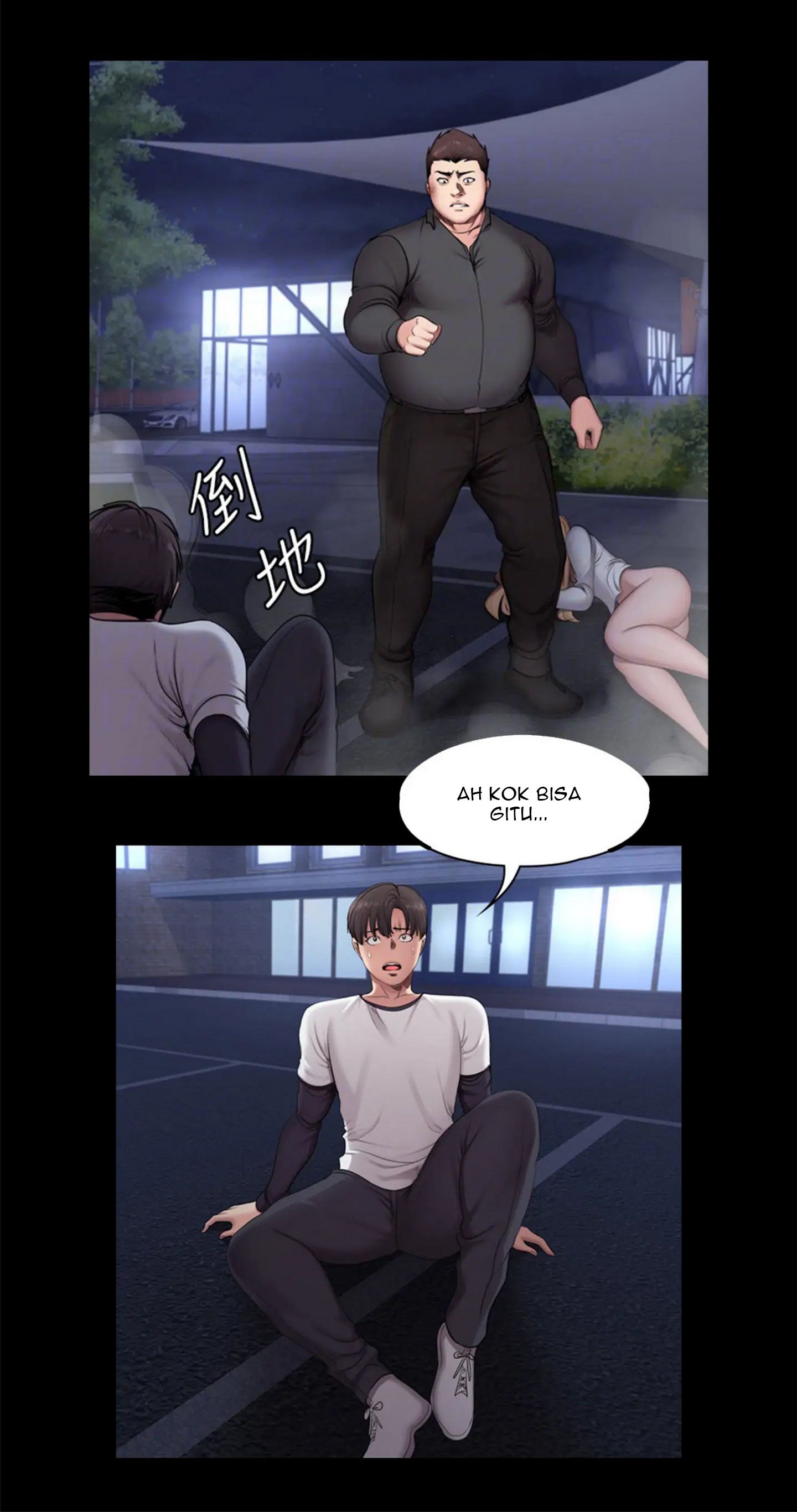 Fitness Uncensored - Chapter 58 7 Fitness Uncensored - Chapter 58 7