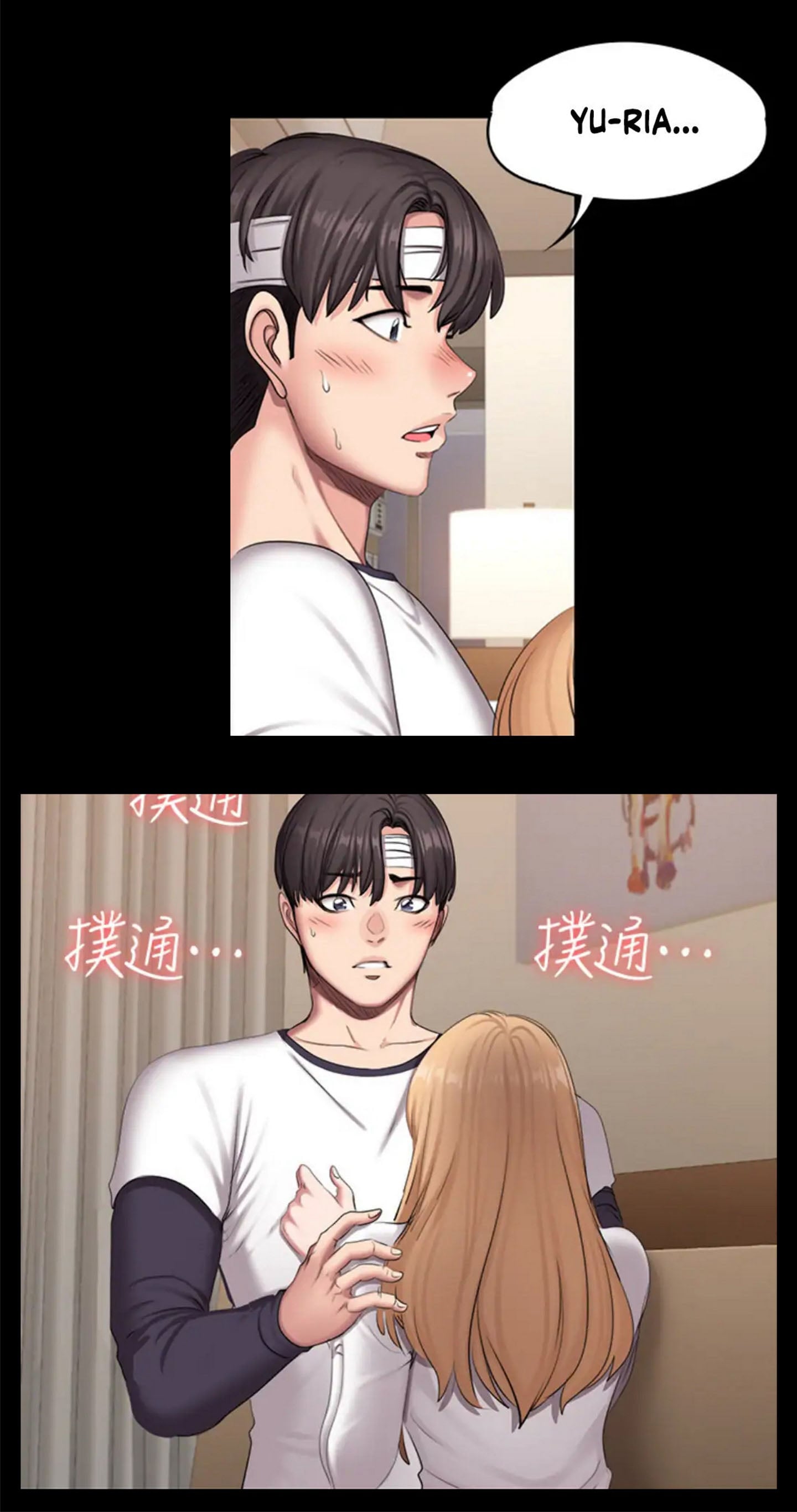 Fitness Uncensored - Chapter 58 33 Fitness Uncensored - Chapter 58 33