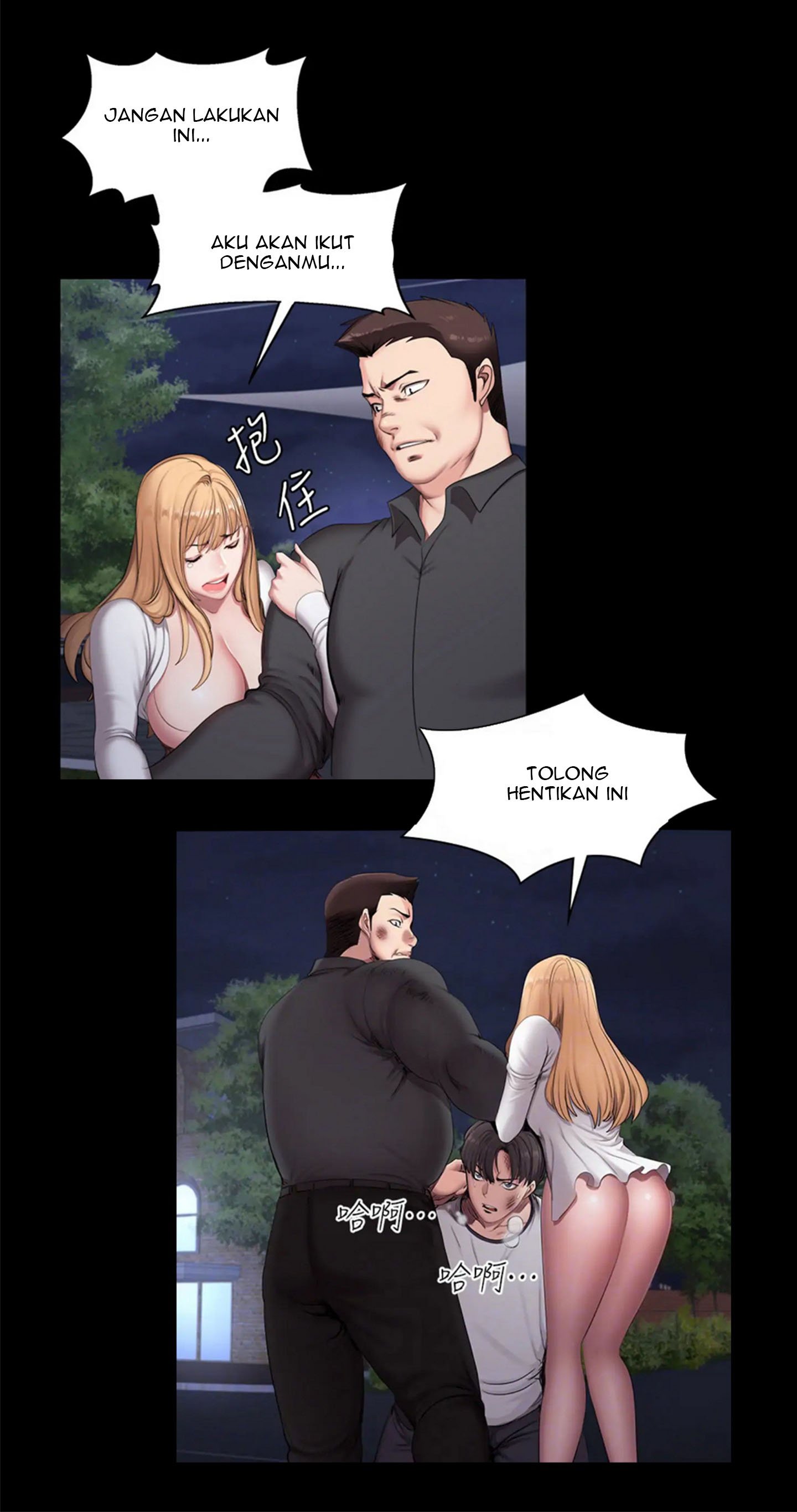 Fitness Uncensored - Chapter 58 12 Fitness Uncensored - Chapter 58 12