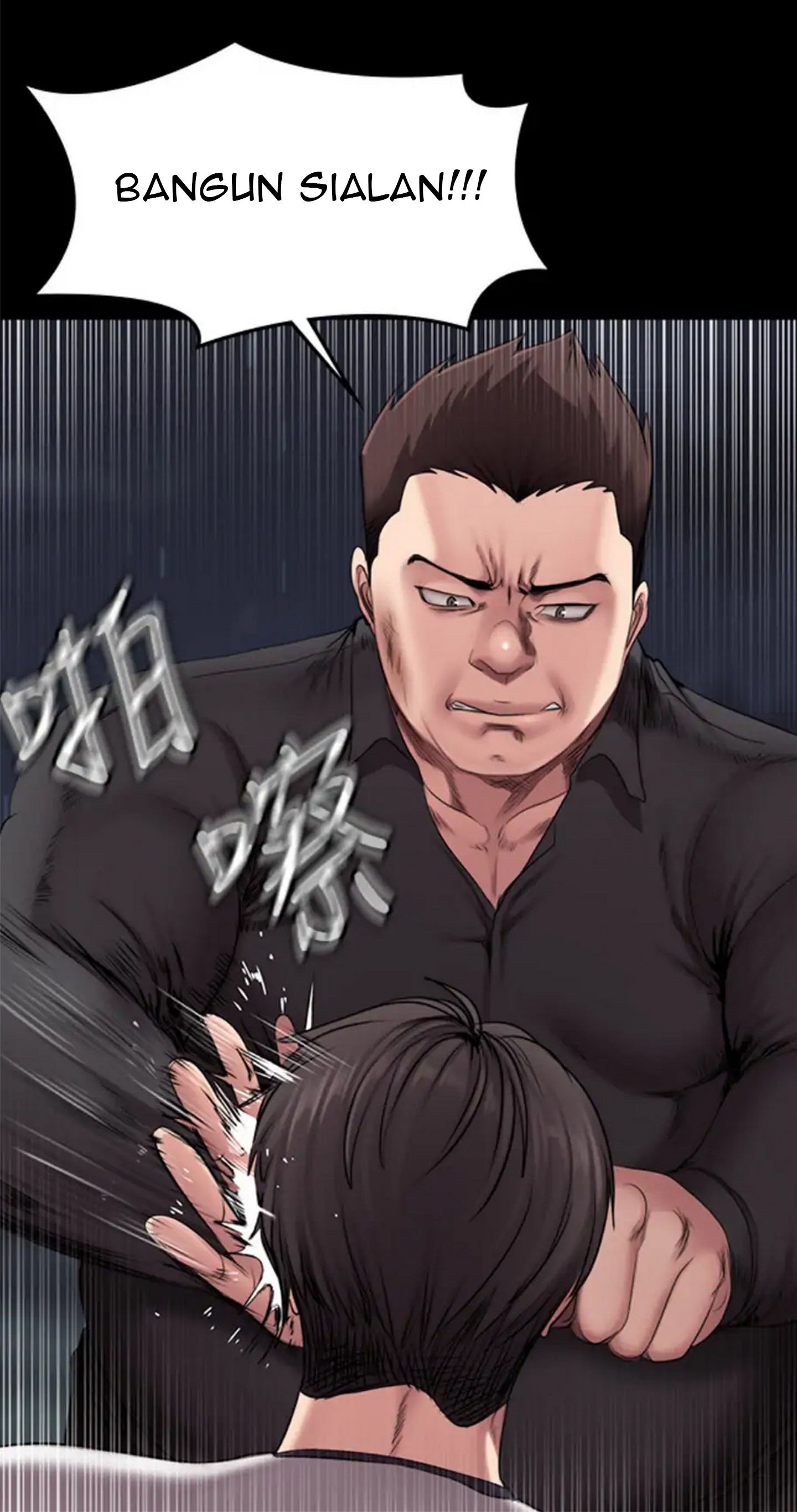 Fitness Uncensored - Chapter 58 11 Fitness Uncensored - Chapter 58 11