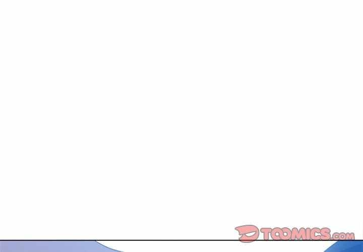 My High School Bully - Chapter 58 5