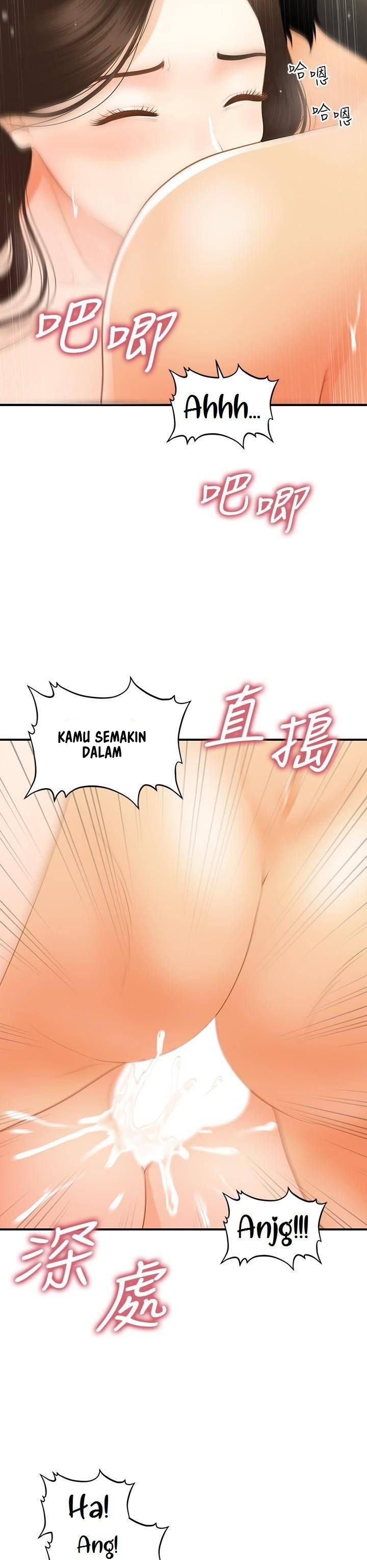 You’re so Handsome - Chapter 58 14 You’re so Handsome - Chapter 58 14