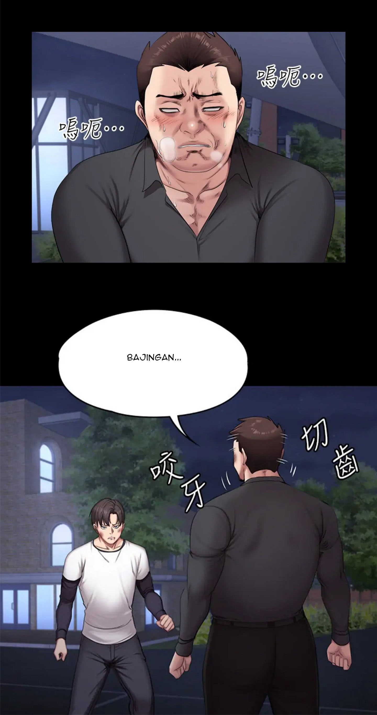 Fitness Uncensored - Chapter 58 15 Fitness Uncensored - Chapter 58 15