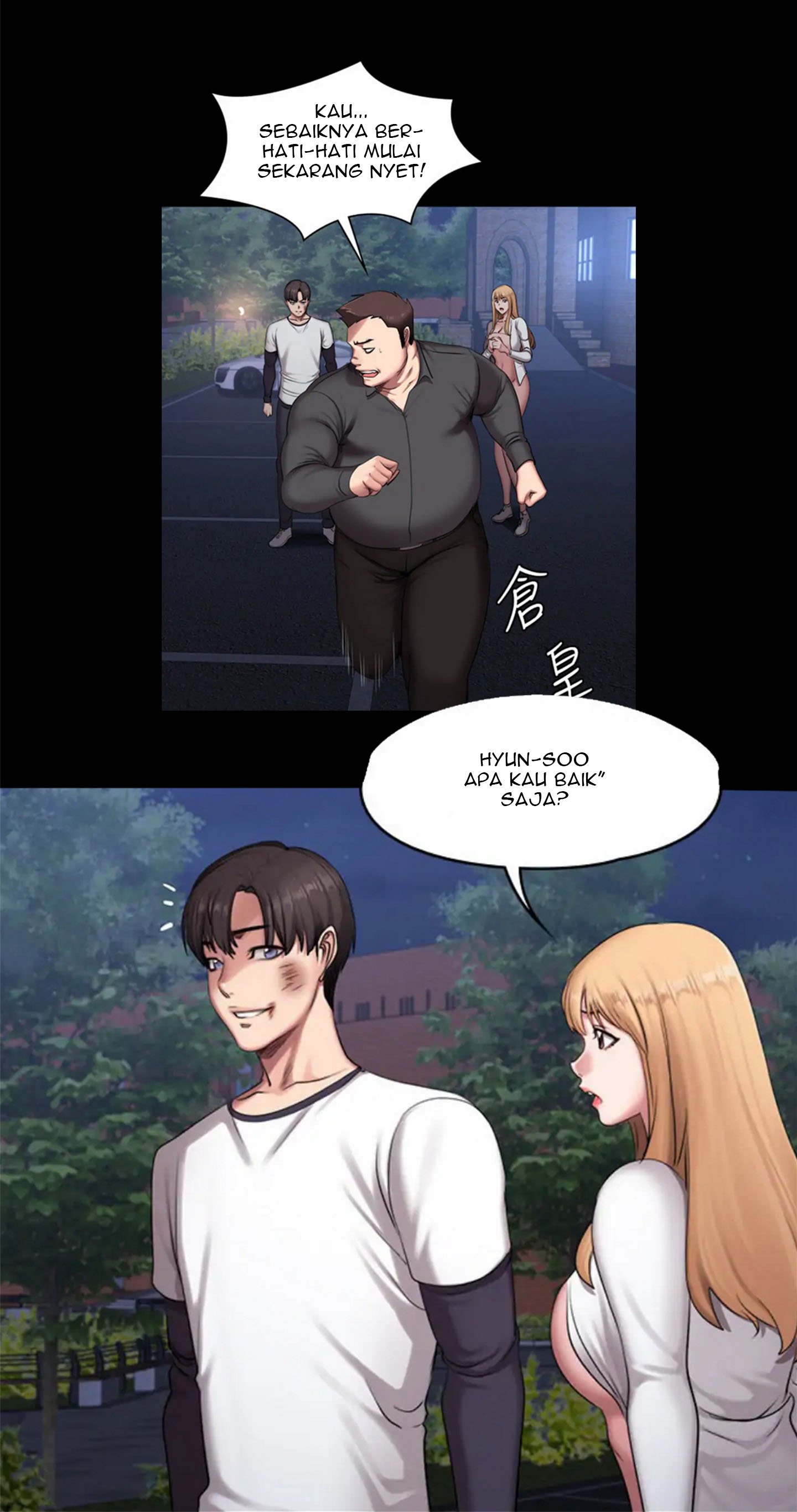 Fitness Uncensored - Chapter 58 20 Fitness Uncensored - Chapter 58 20