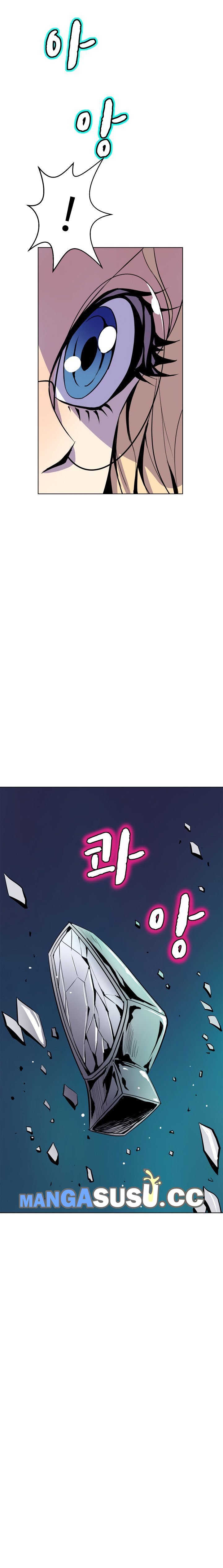 Sahwa: Secret Commission - Chapter 58 9