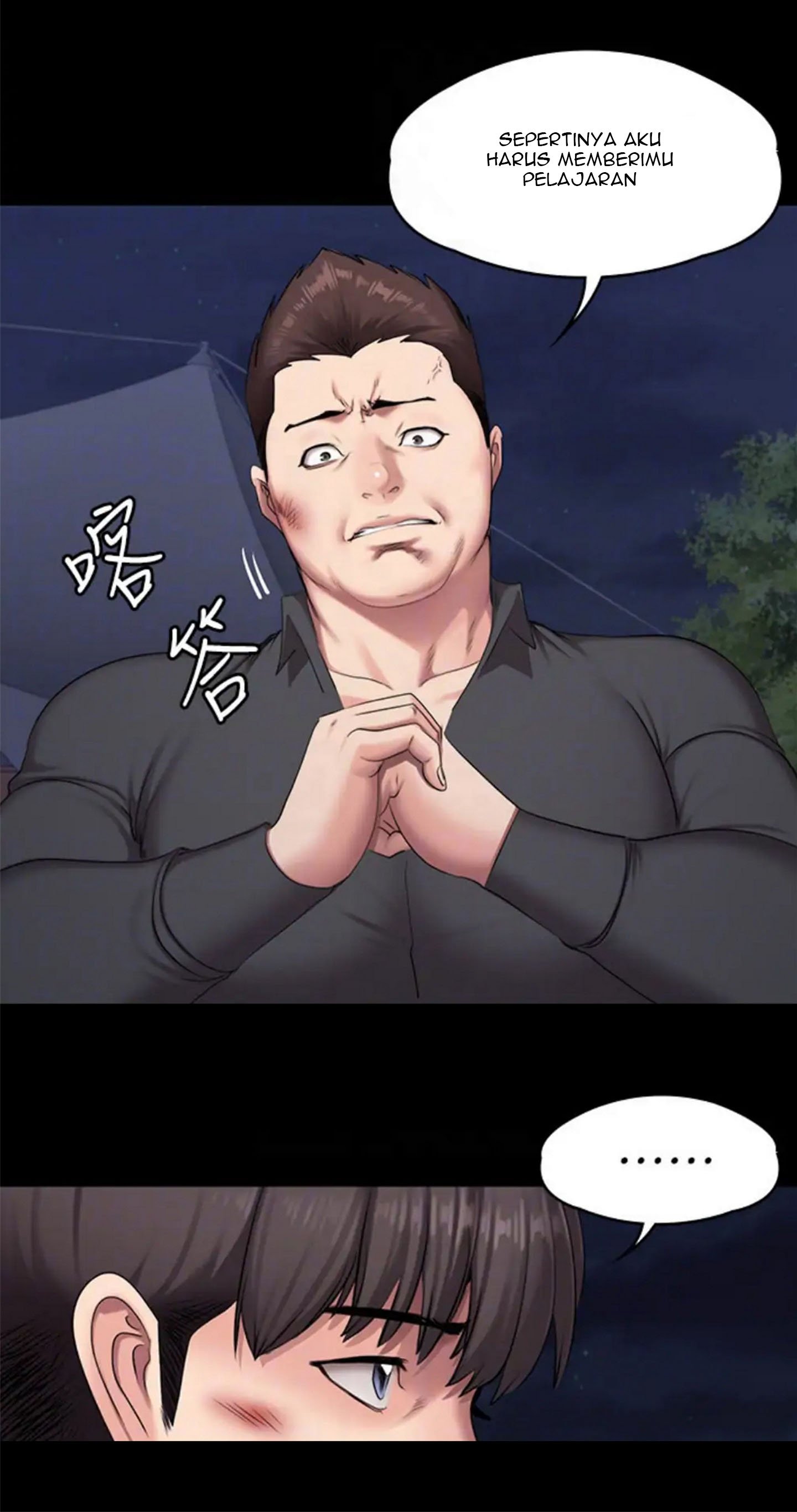 Fitness Uncensored - Chapter 58 16 Fitness Uncensored - Chapter 58 16