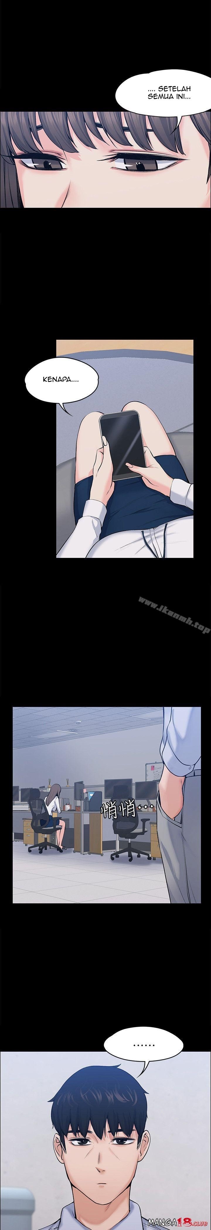 Boss Wife - Chapter 26 3