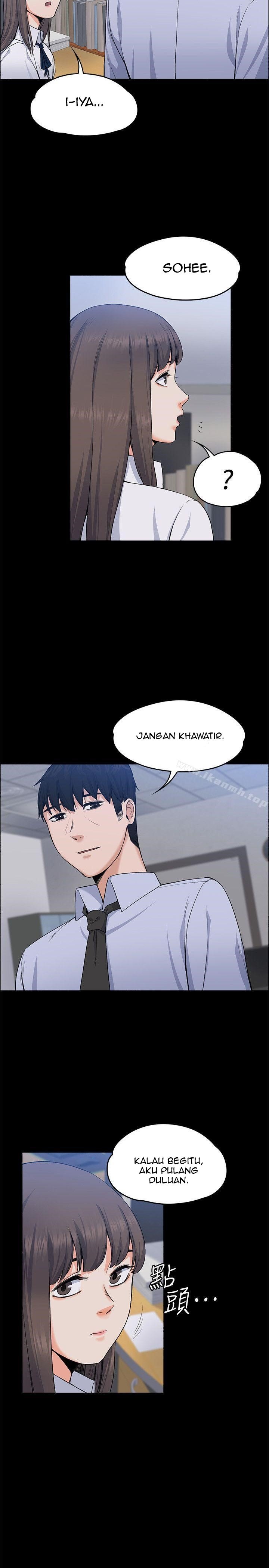 Boss Wife - Chapter 26 10