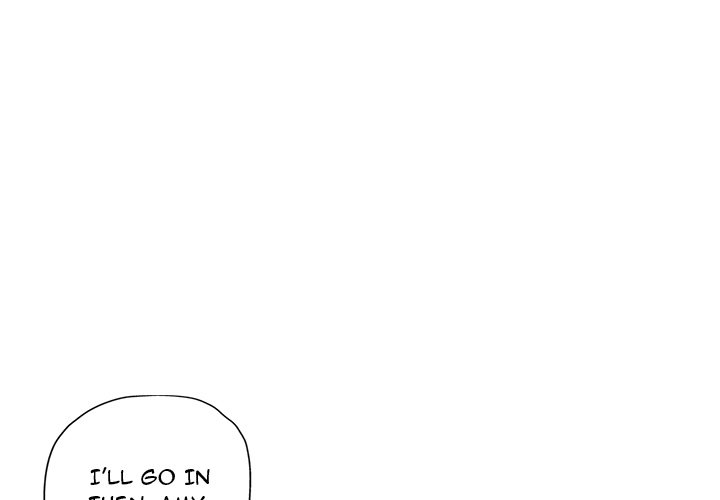The Unexpected Guest - Chapter 26 6