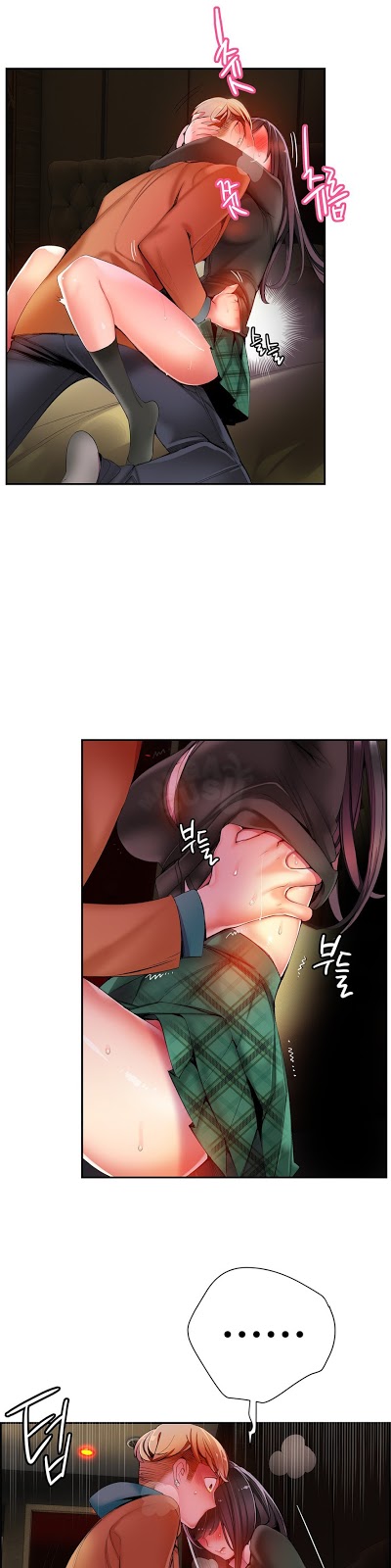 Lilith’s Cord - Chapter 26 23 Lilith’s Cord - Chapter 26 23