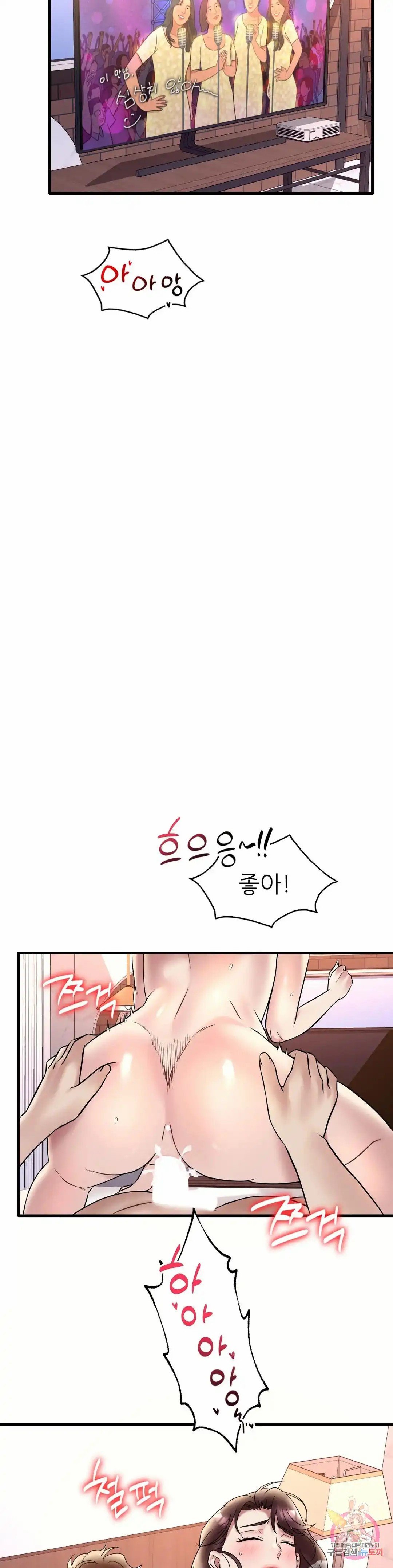 She wants to get drunk - Chapter 26 37 She wants to get drunk - Chapter 26 37