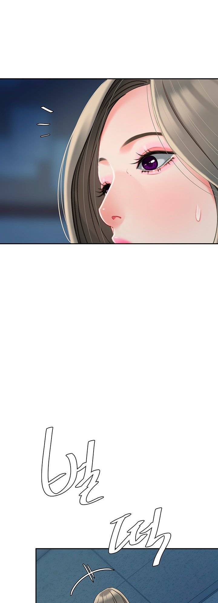I want a taste - Chapter 26 34