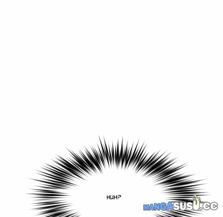 Newlyweds - Chapter 26 197