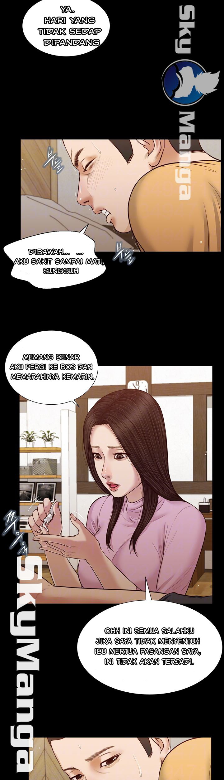 Concubine - Chapter 26 6