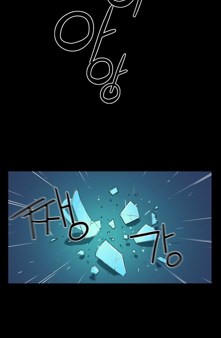 She Has Three Flavors - Chapter 26 67 She Has Three Flavors - Chapter 26 67