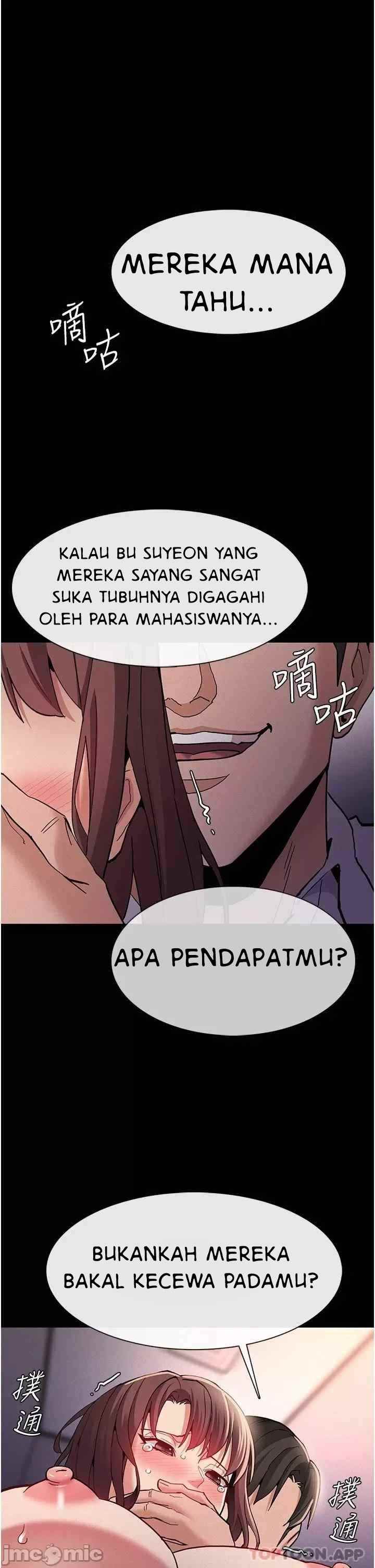 Wicked Diary - Chapter 26 21