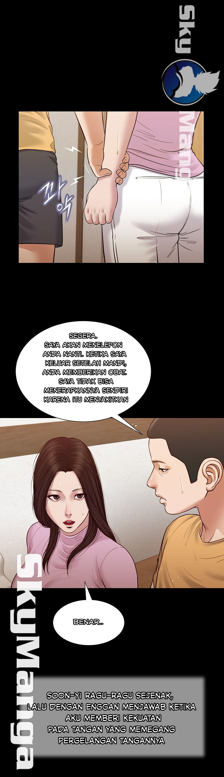 Concubine - Chapter 26 28