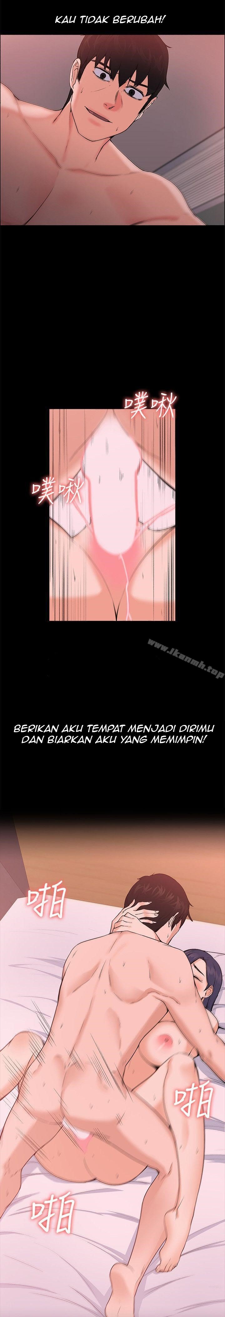 Boss Wife - Chapter 26 22