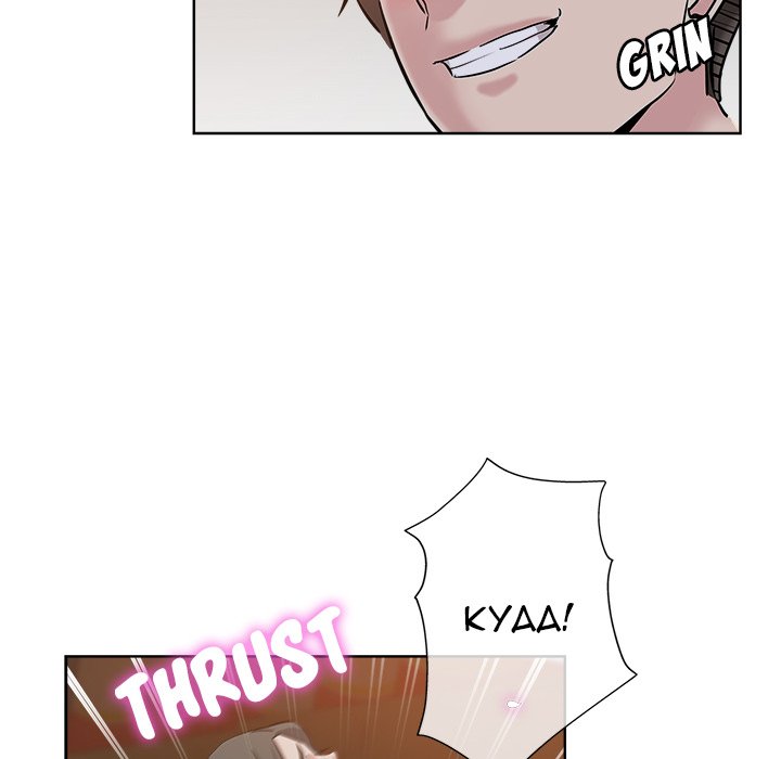 The Unexpected Guest - Chapter 26 77