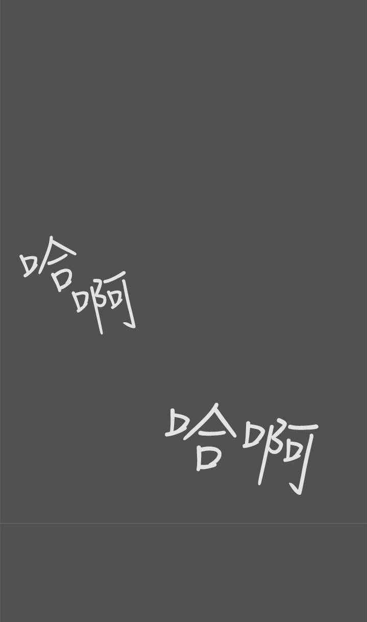 Love Navigation (Koh Son-jak) - Chapter 26 22