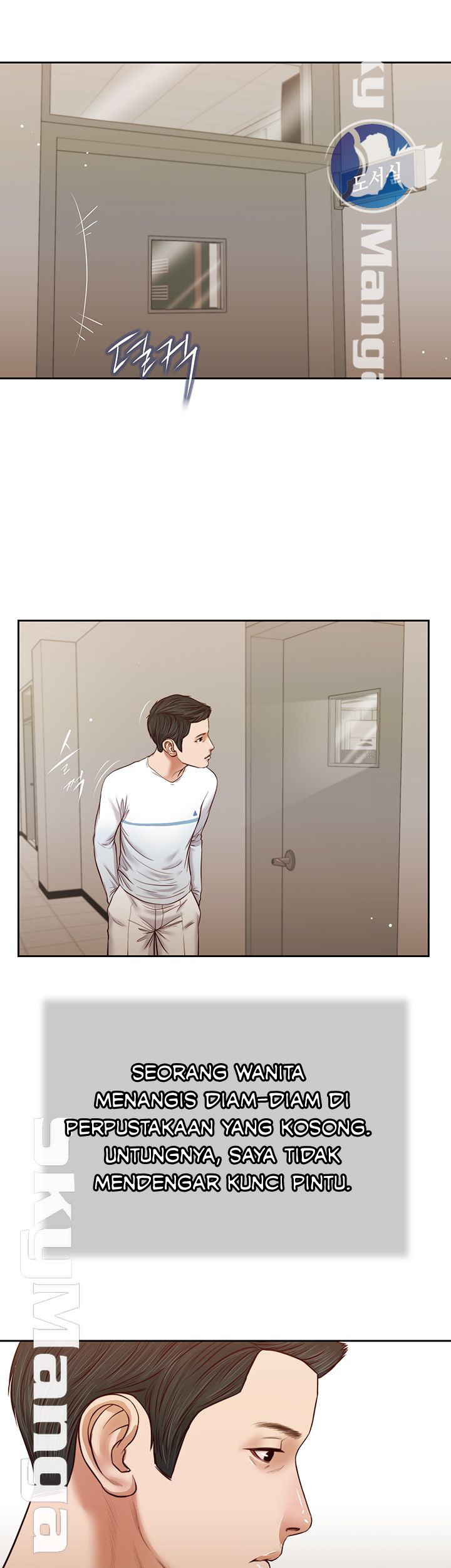 Concubine - Chapter 26 19