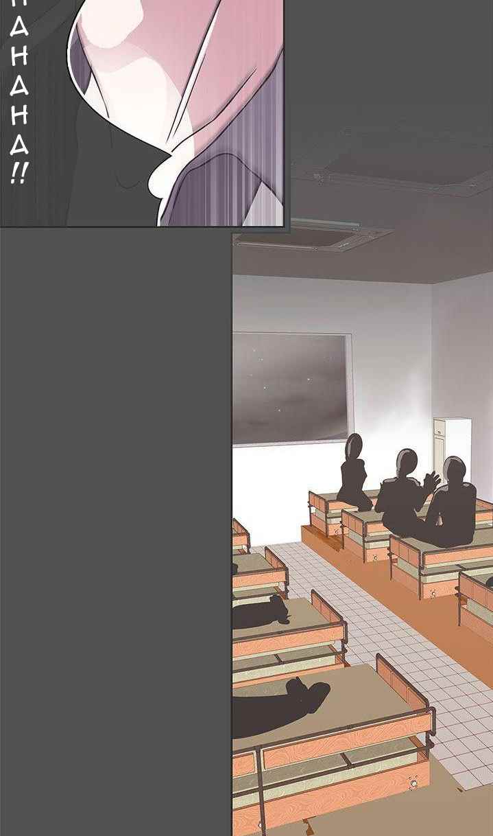 Love Navigation (Koh Son-jak) - Chapter 26 13