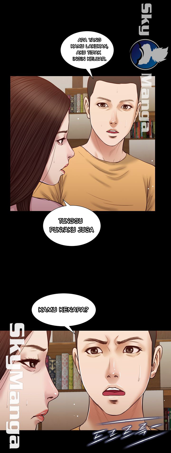 Concubine - Chapter 26 21