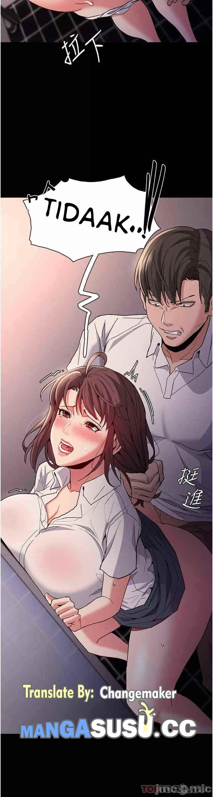 Wicked Diary - Chapter 26 4