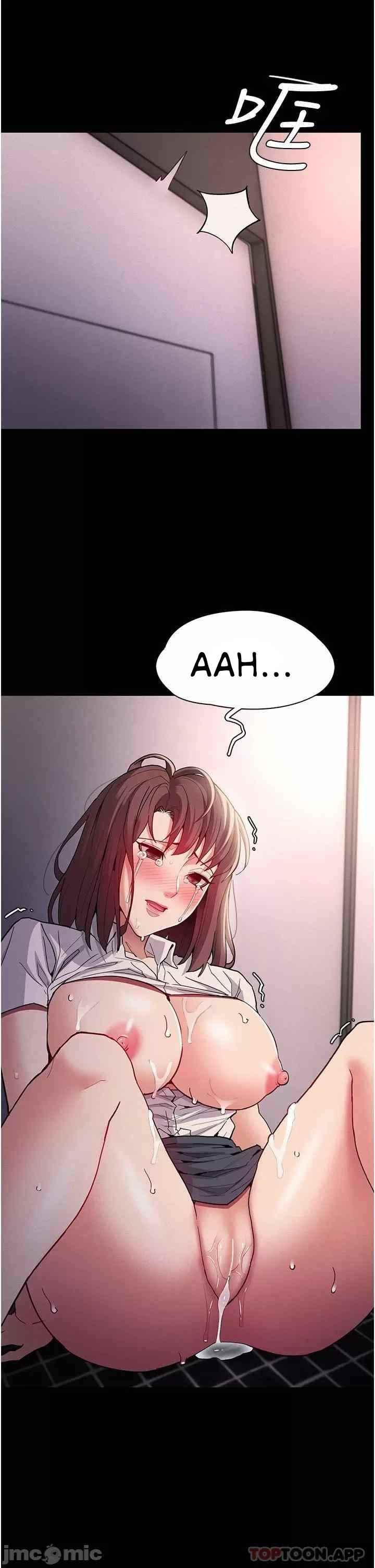 Wicked Diary - Chapter 26 34