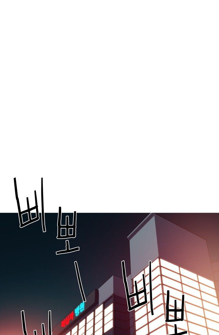 She Has Three Flavors - Chapter 26 16 She Has Three Flavors - Chapter 26 16