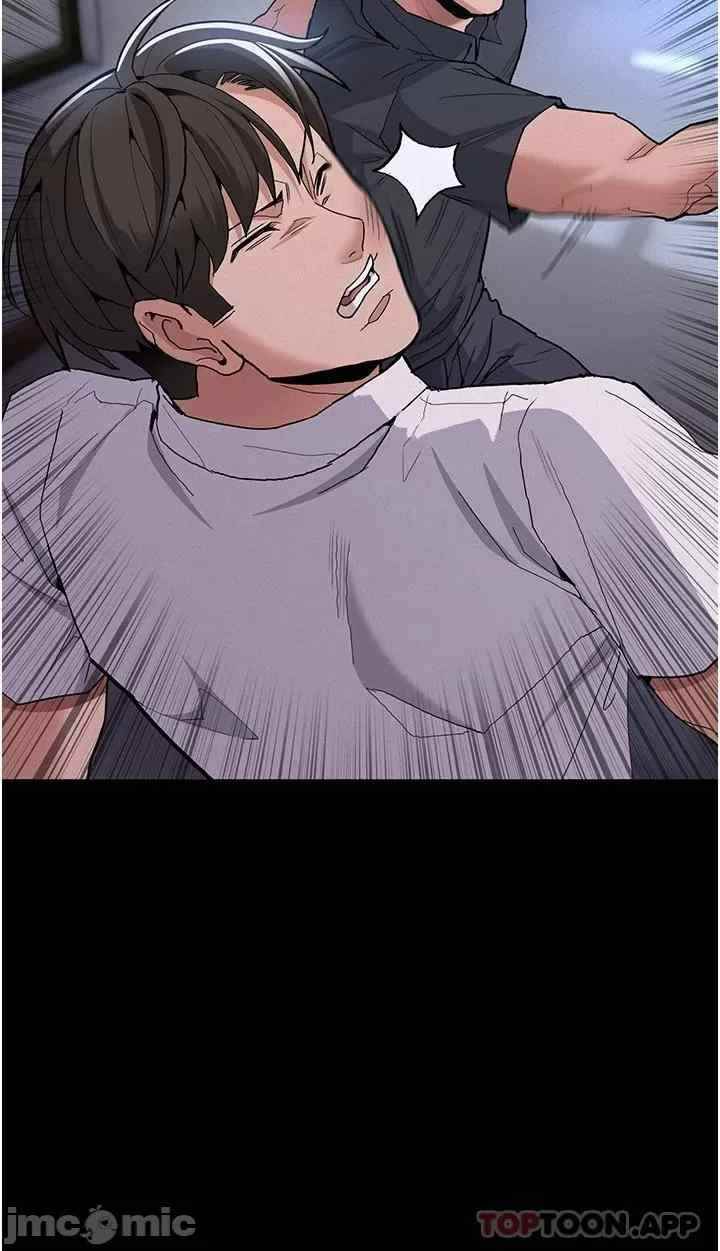 Wicked Diary - Chapter 26 40