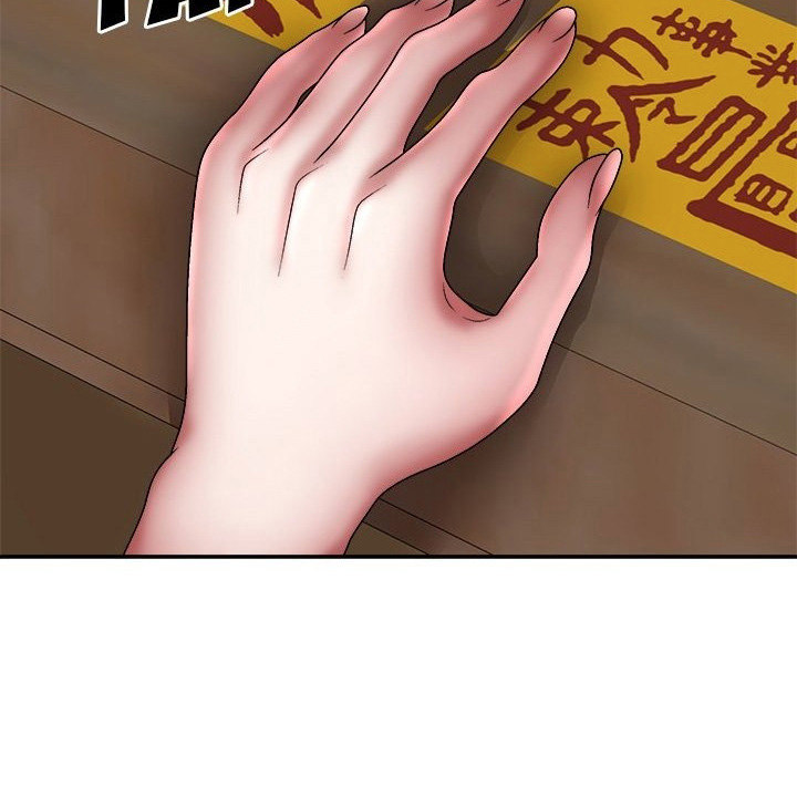 Spirit Possession - Chapter 26 105 Spirit Possession - Chapter 26 105