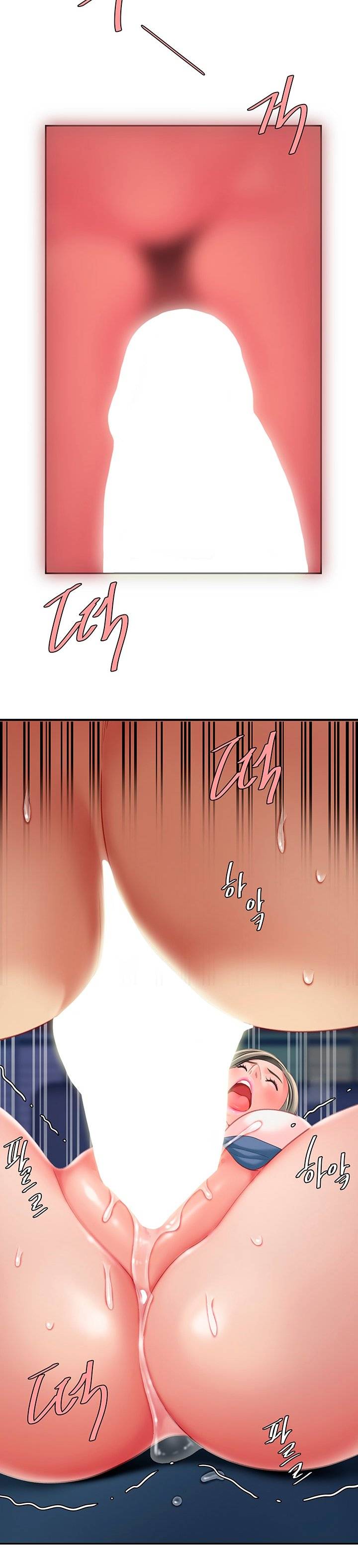 I want a taste - Chapter 26 14