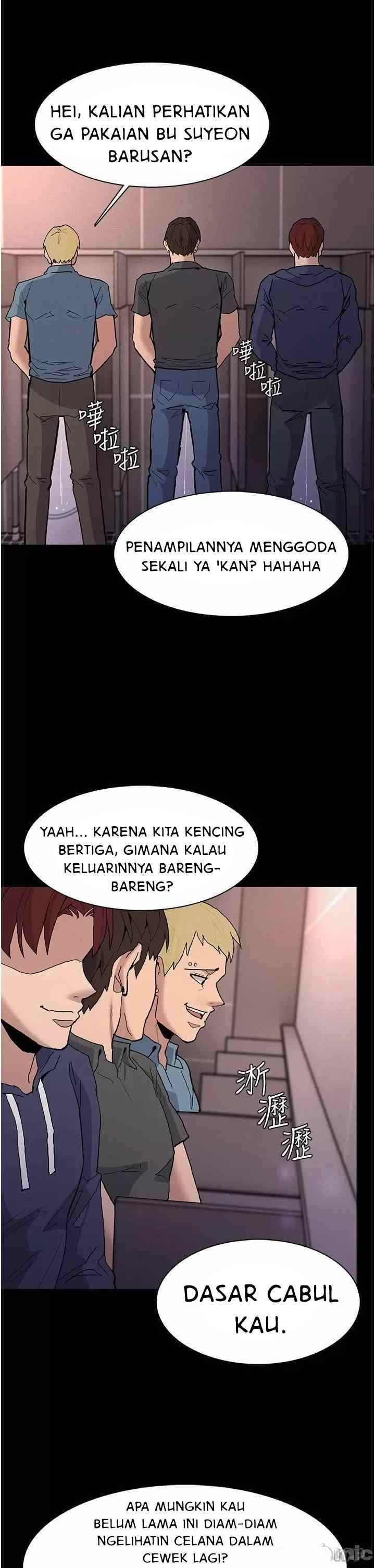 Wicked Diary - Chapter 26 18